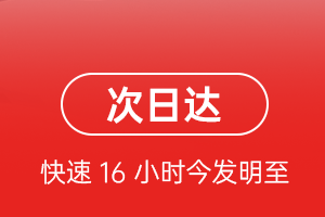 临汾航空货运航空货运 航空货运