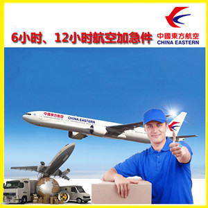 临汾航空货运公司谈空运的四大作用是什么
